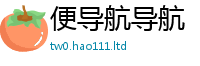 2025新澳门天天精准大全谜语归7777788888管家婆老家凤凰网